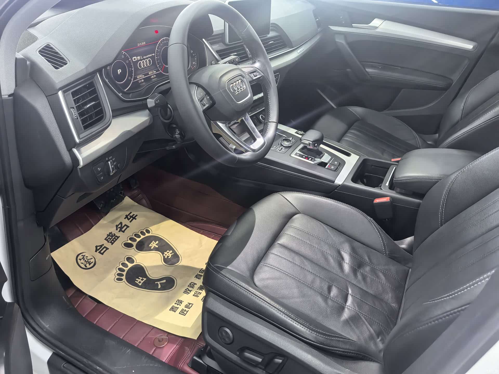 Audi Q5L, 2020 8