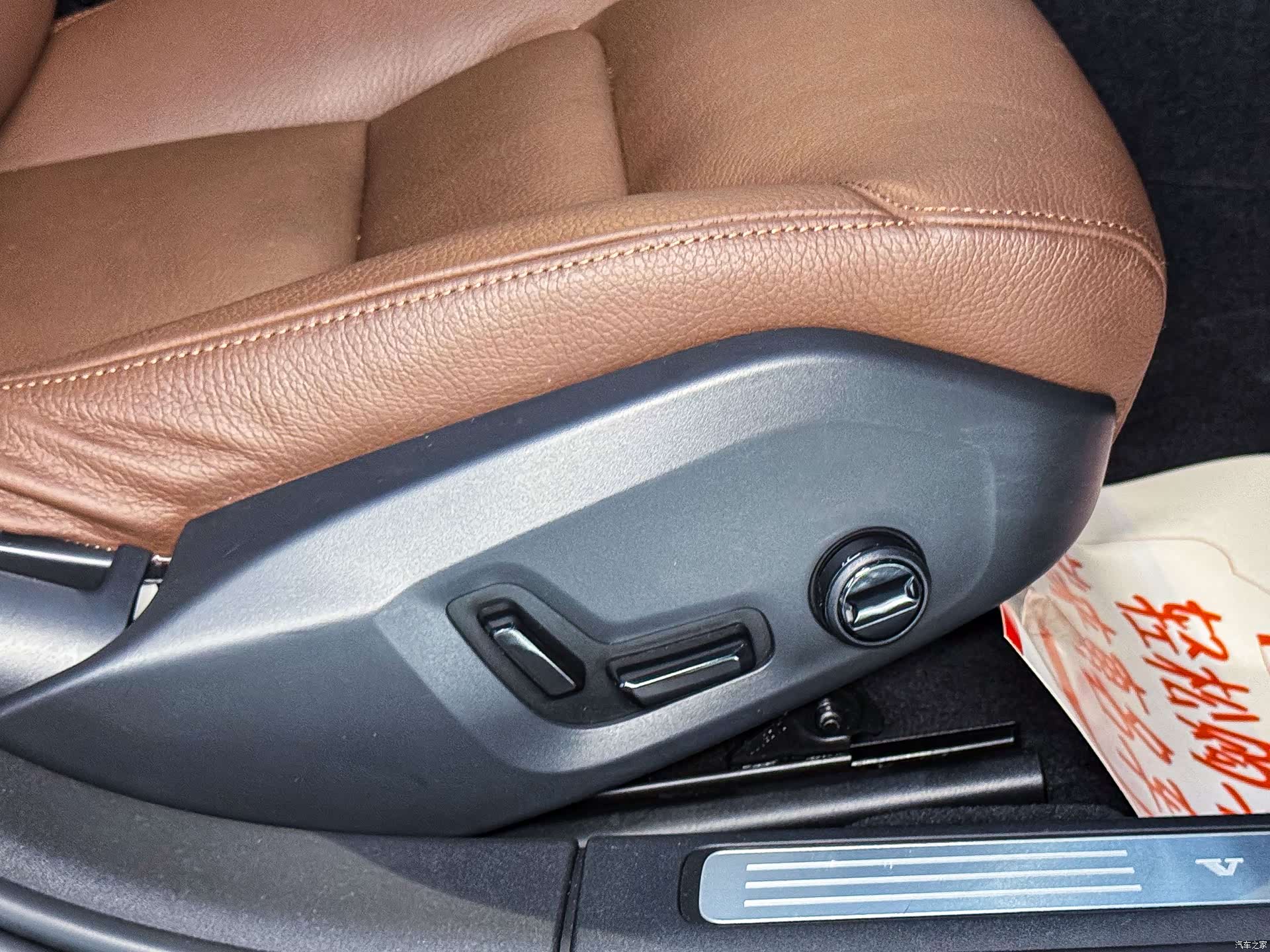 Volvo S90, 2022 13