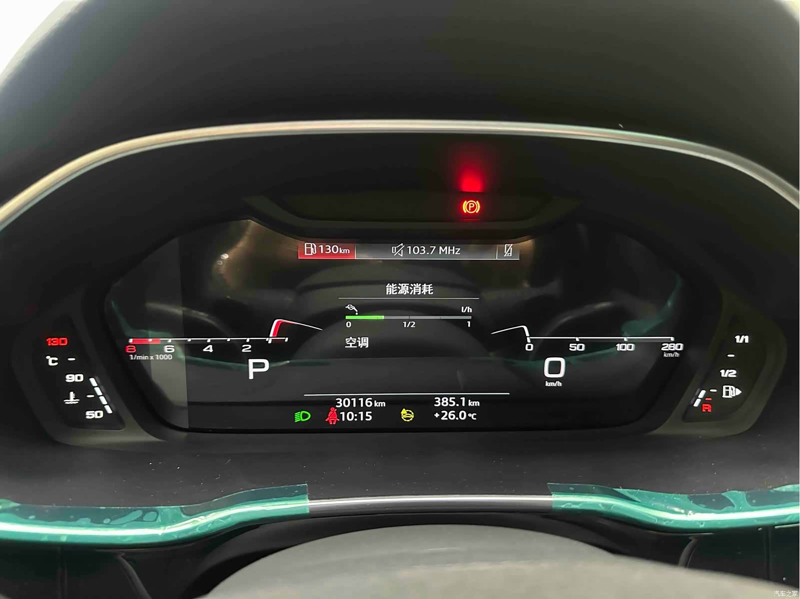 Audi Q3, 2022 16