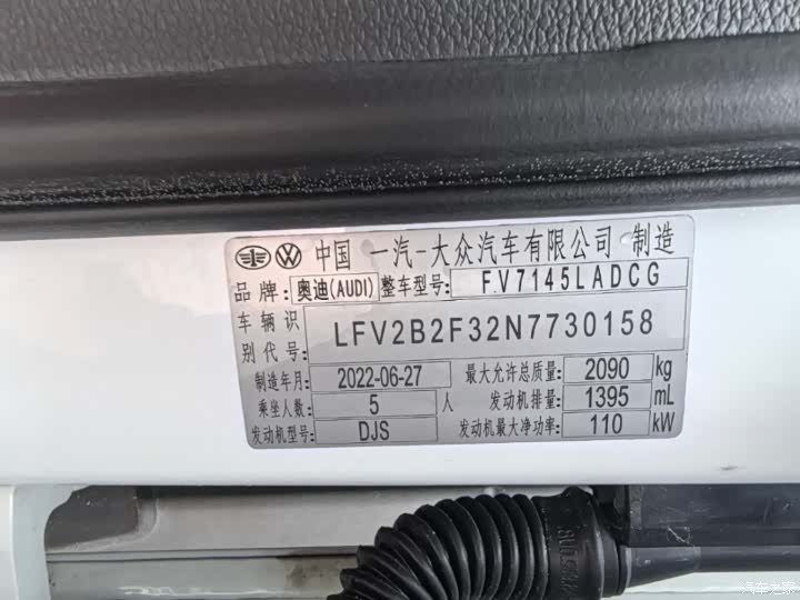Audi Q3, 2022 15