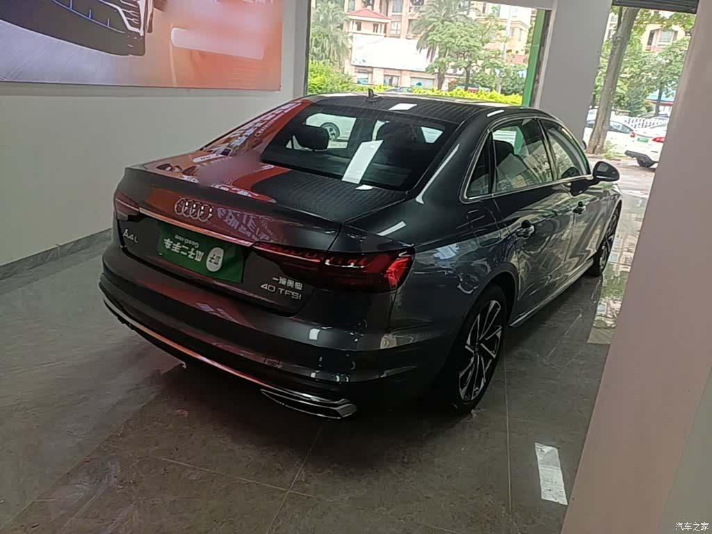 Audi A4L, 2023 7