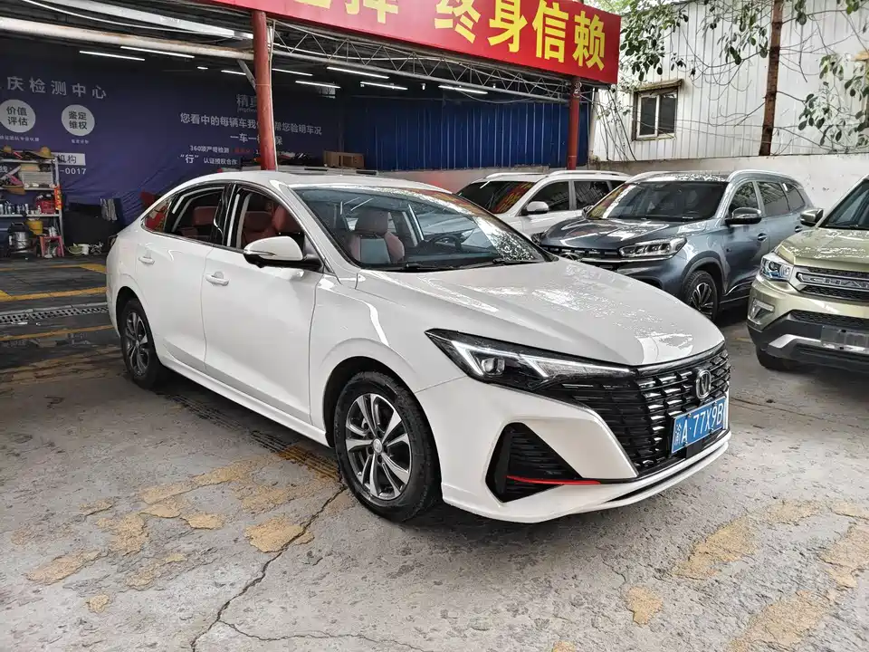 Changan Yidong