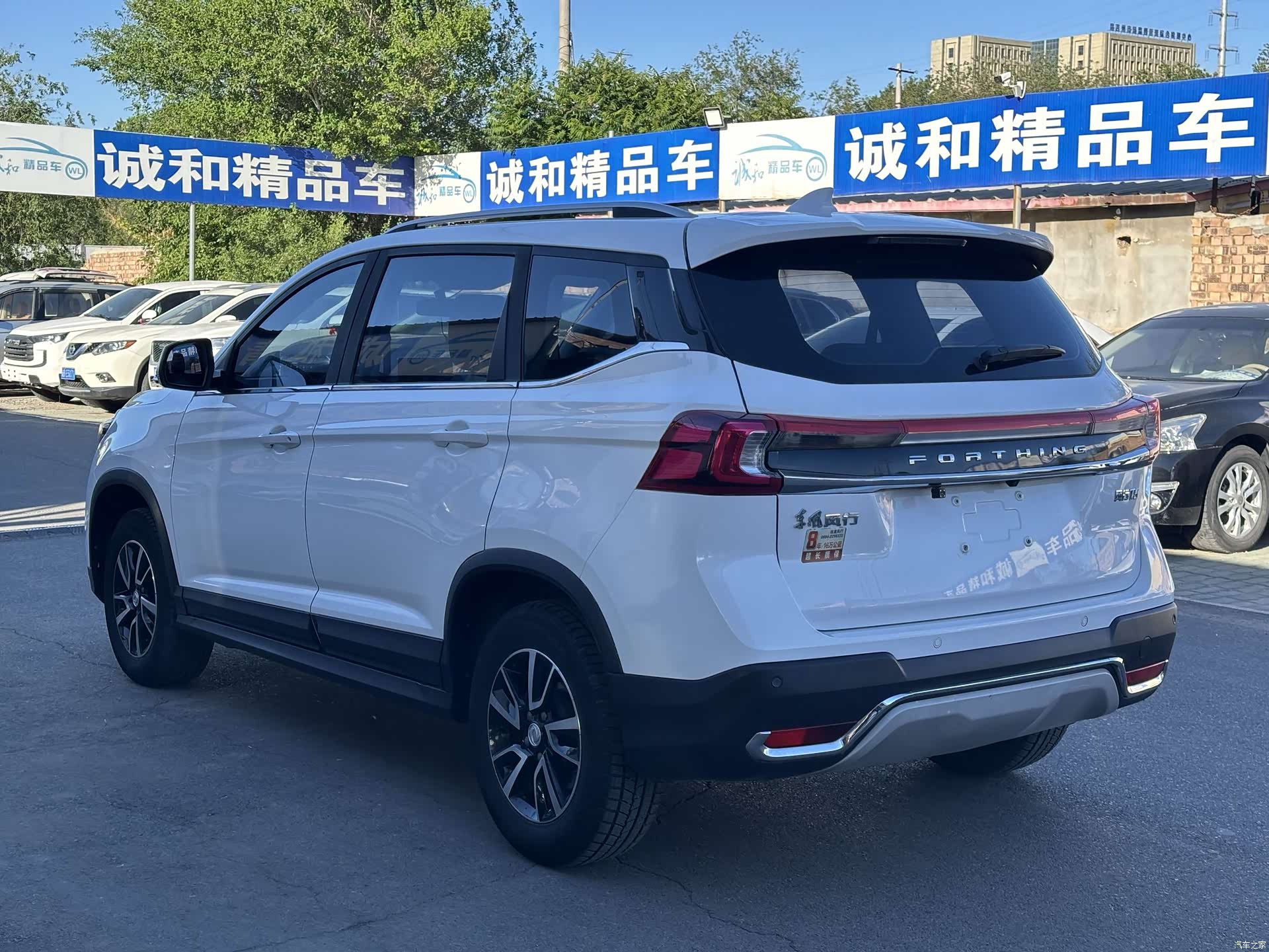 DongFeng T5, 2021 7