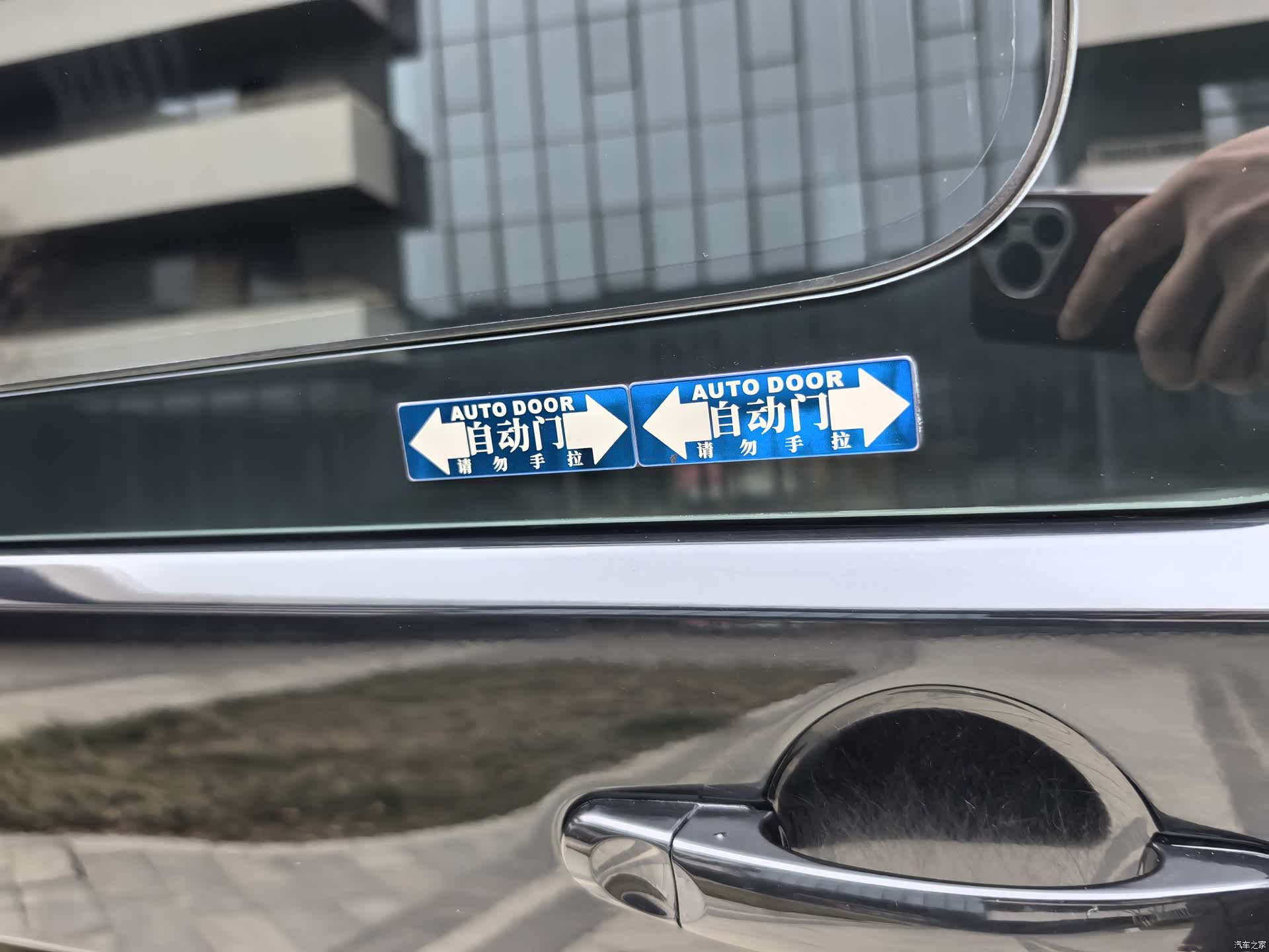 Volkswagen 8, 2017 27