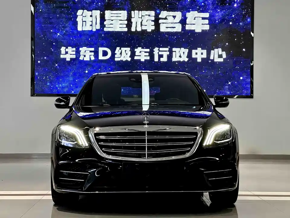 Mercedes-Benz S-class