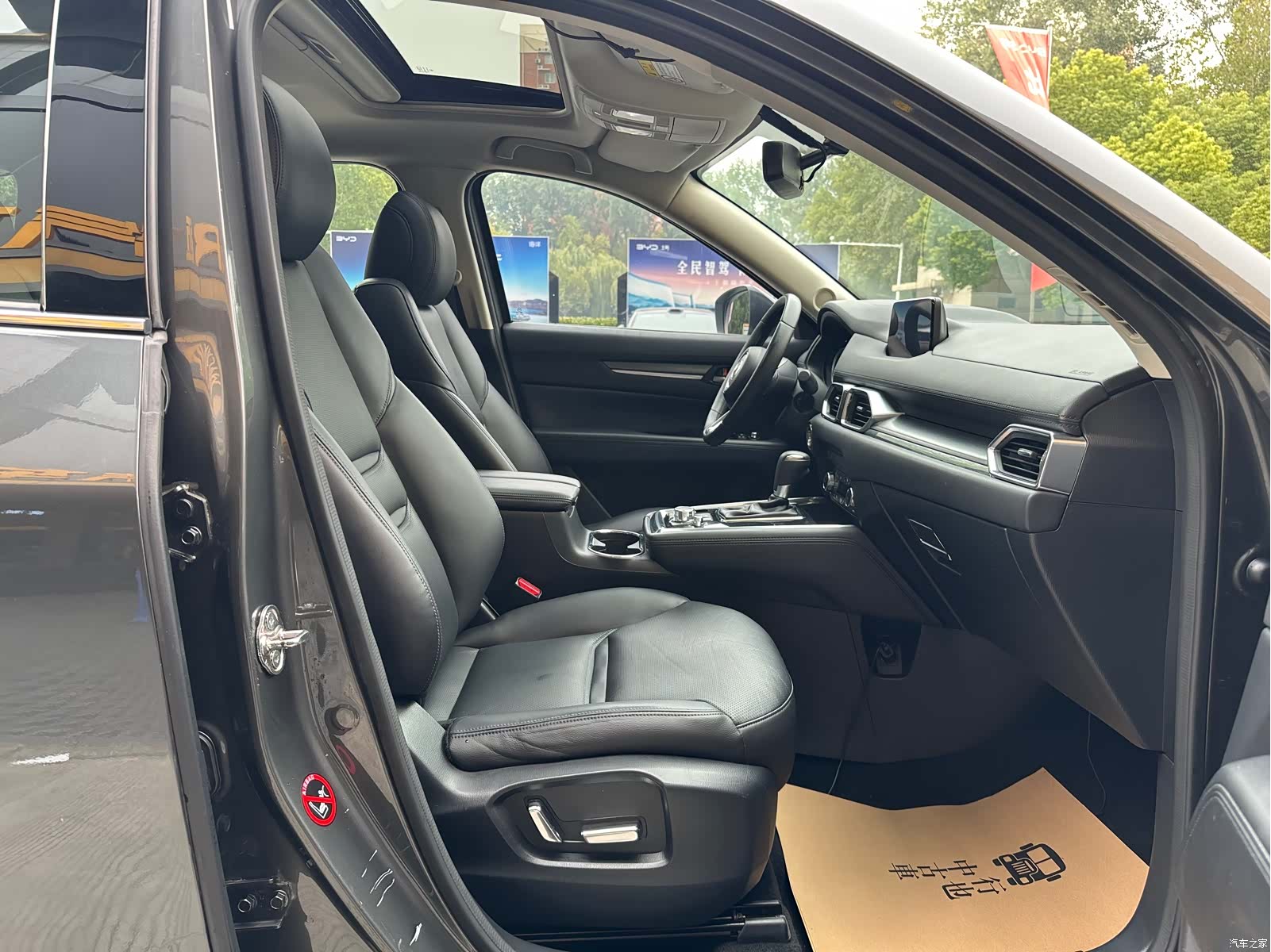 Mazda CX-8, 2019 15