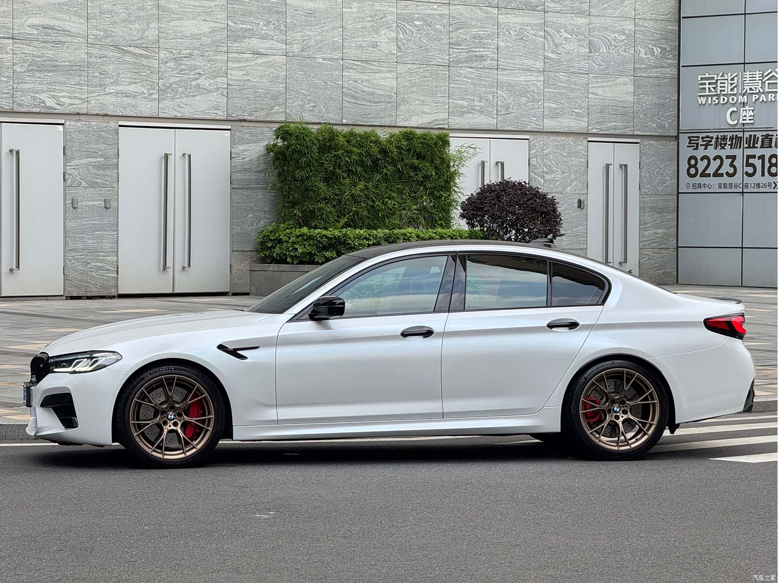BMW M5, 2023 19