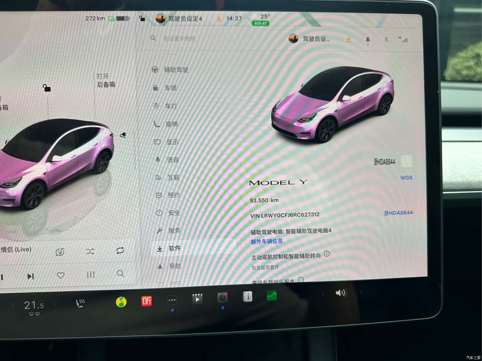 Tesla Model Y, 2024 12
