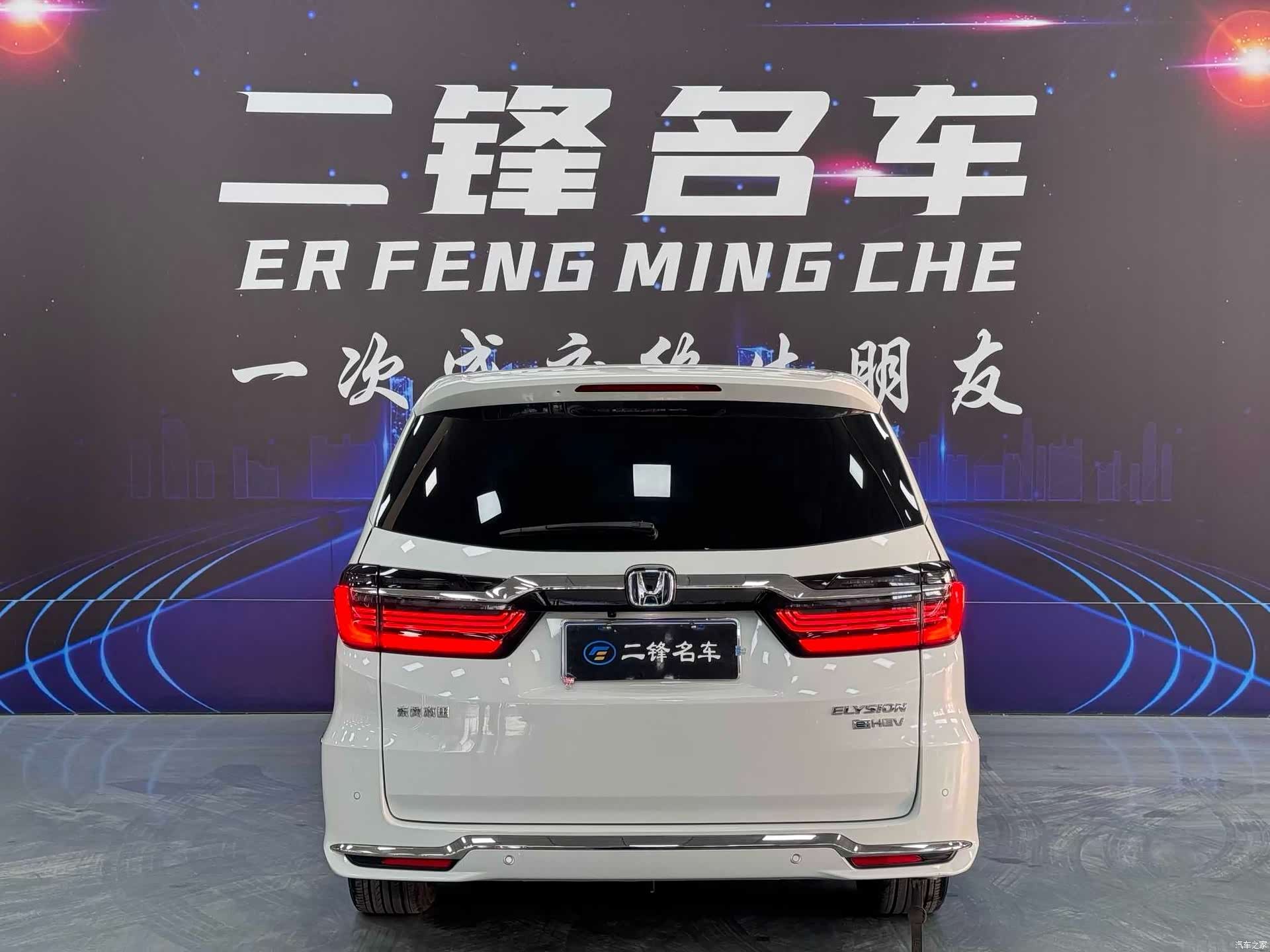 Honda Elysion, 2022 все фото