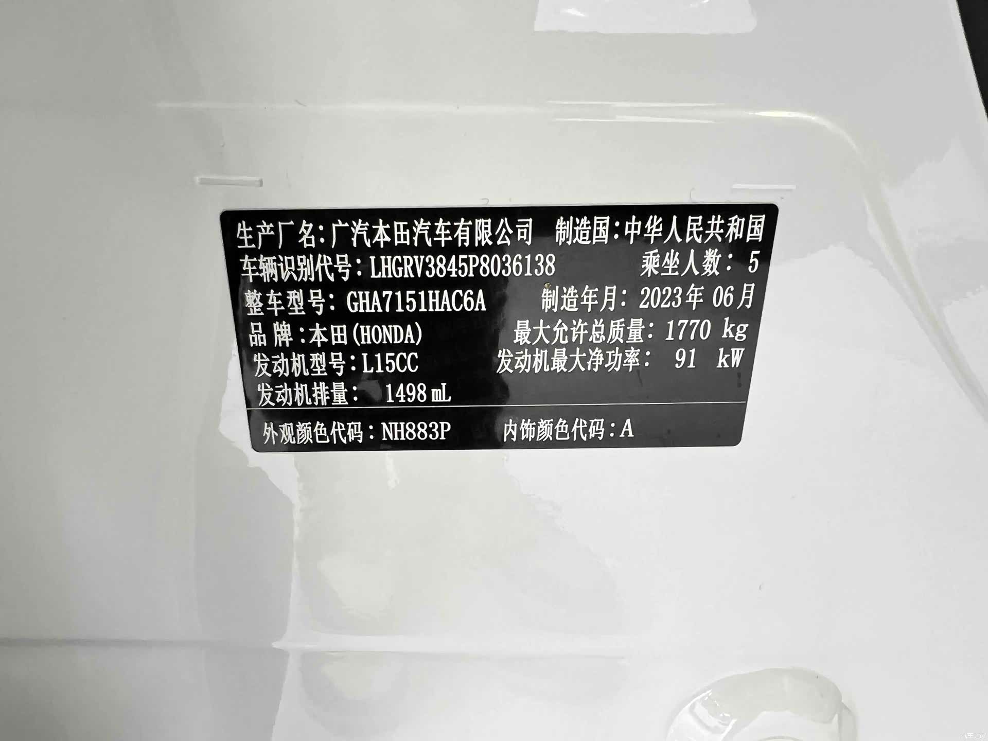 Honda Vezel, 2024 22