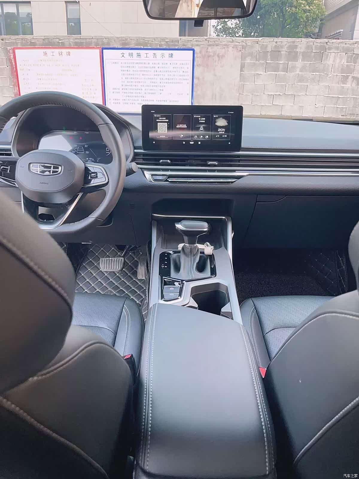 Geely Emgrand, 2022 4
