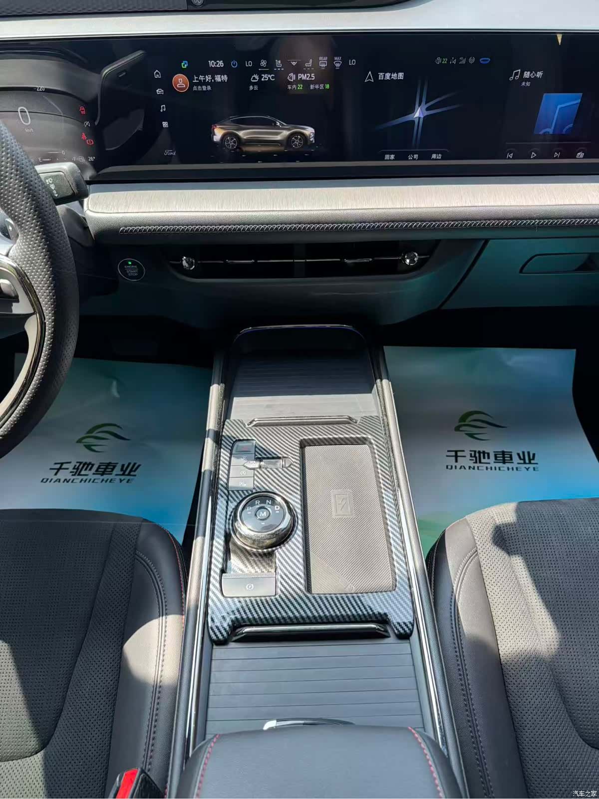 Ford Evos, 2022 9