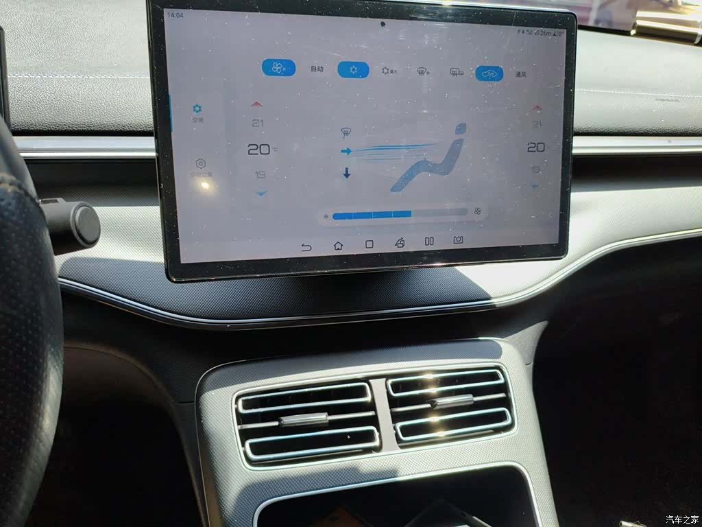 BYD Destroyer 05, 2024 6