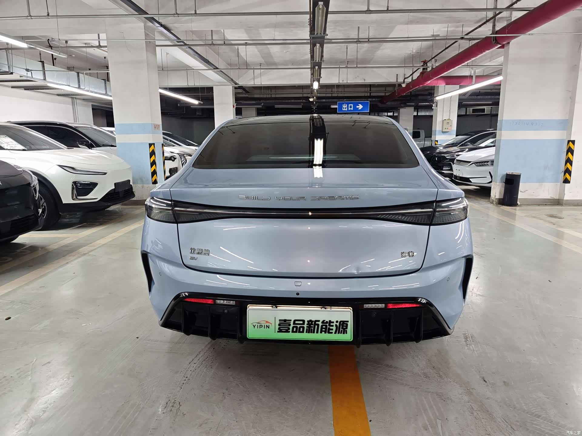 BYD Seal, 2022 11