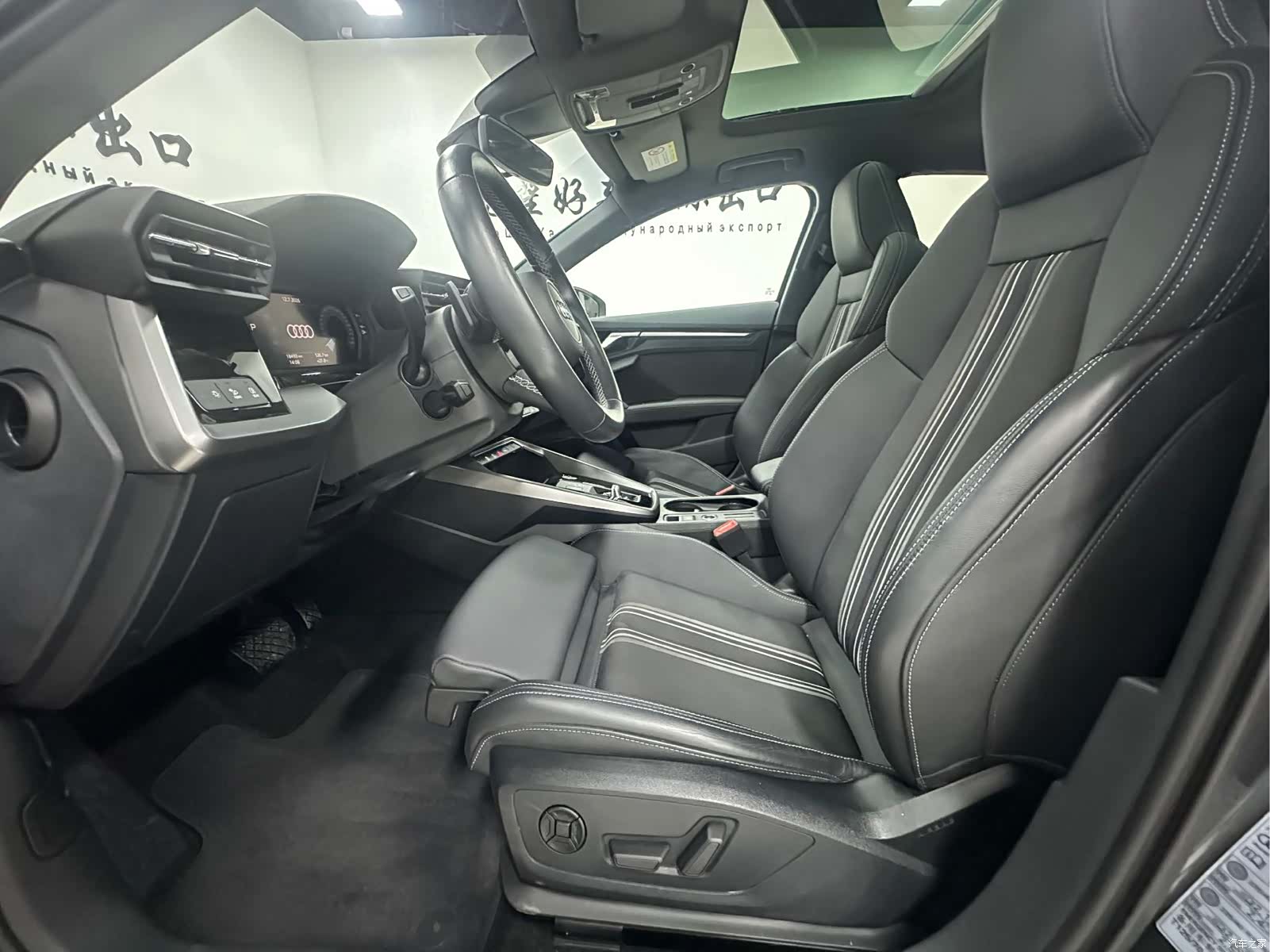 Audi A3, 2023 13