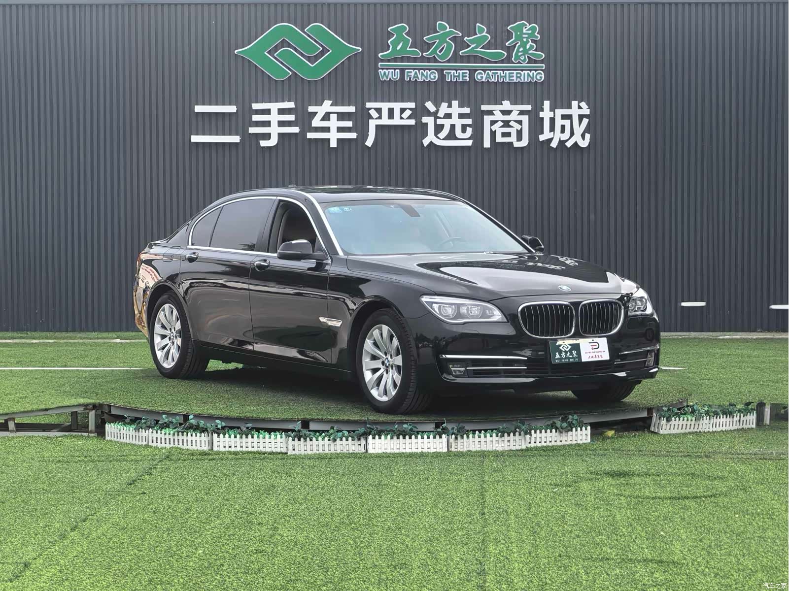 BMW 7 Series, 2013 26