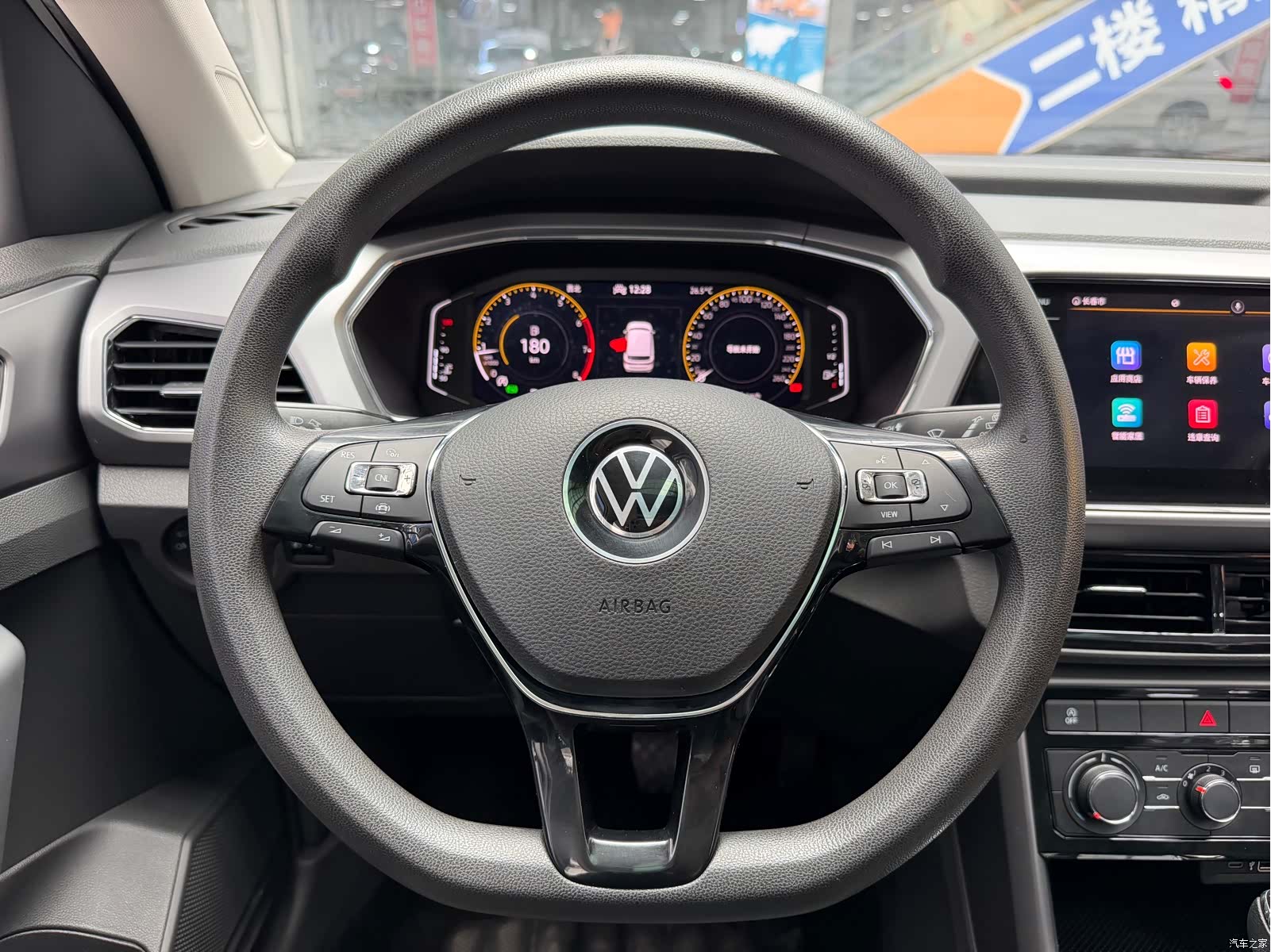 Volkswagen DSG, 2022 12