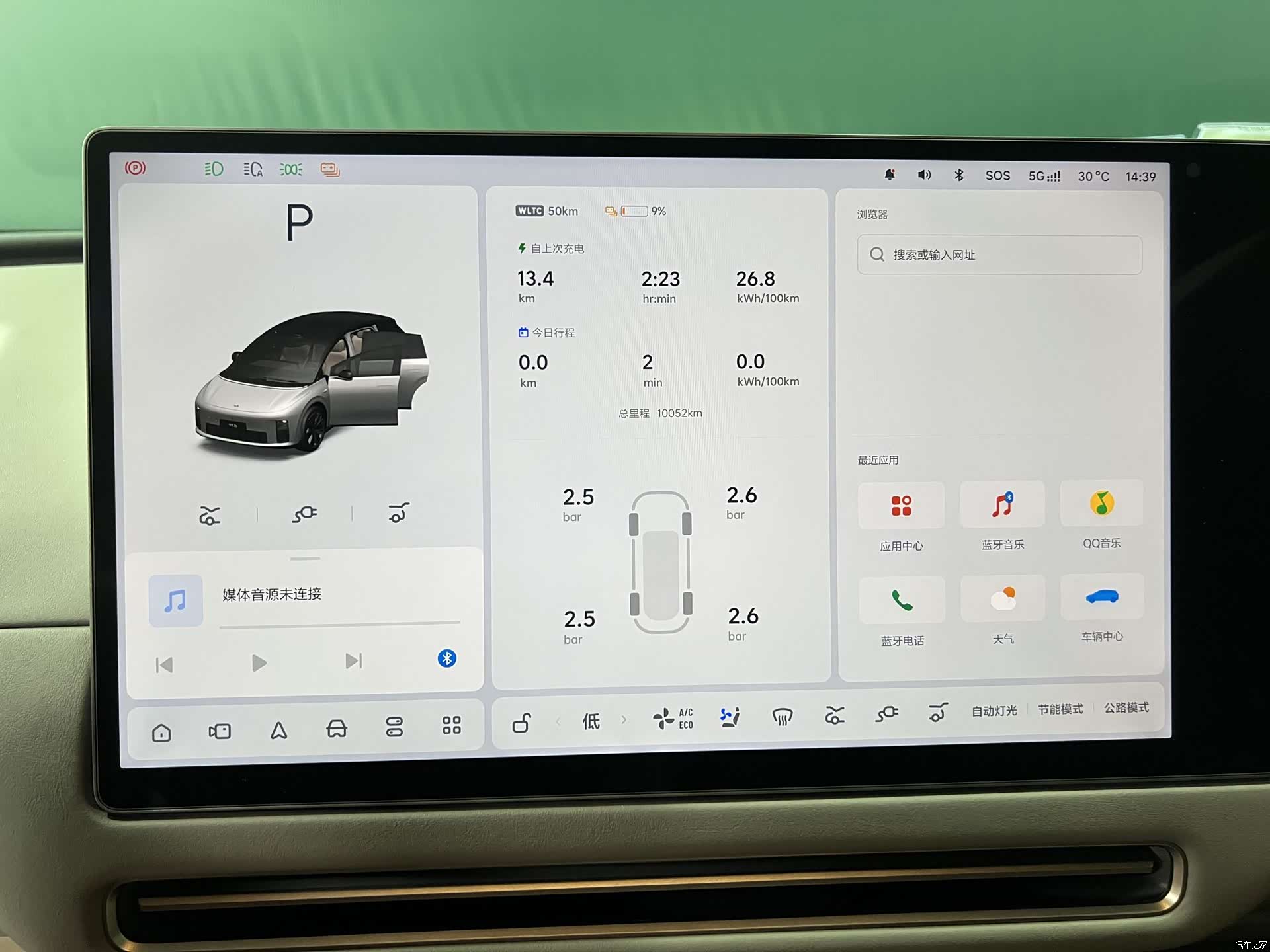 Li Auto i6, 2025 8