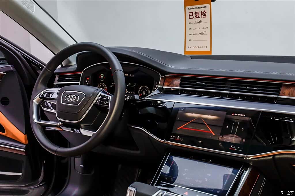 Audi A8L, 2024 13