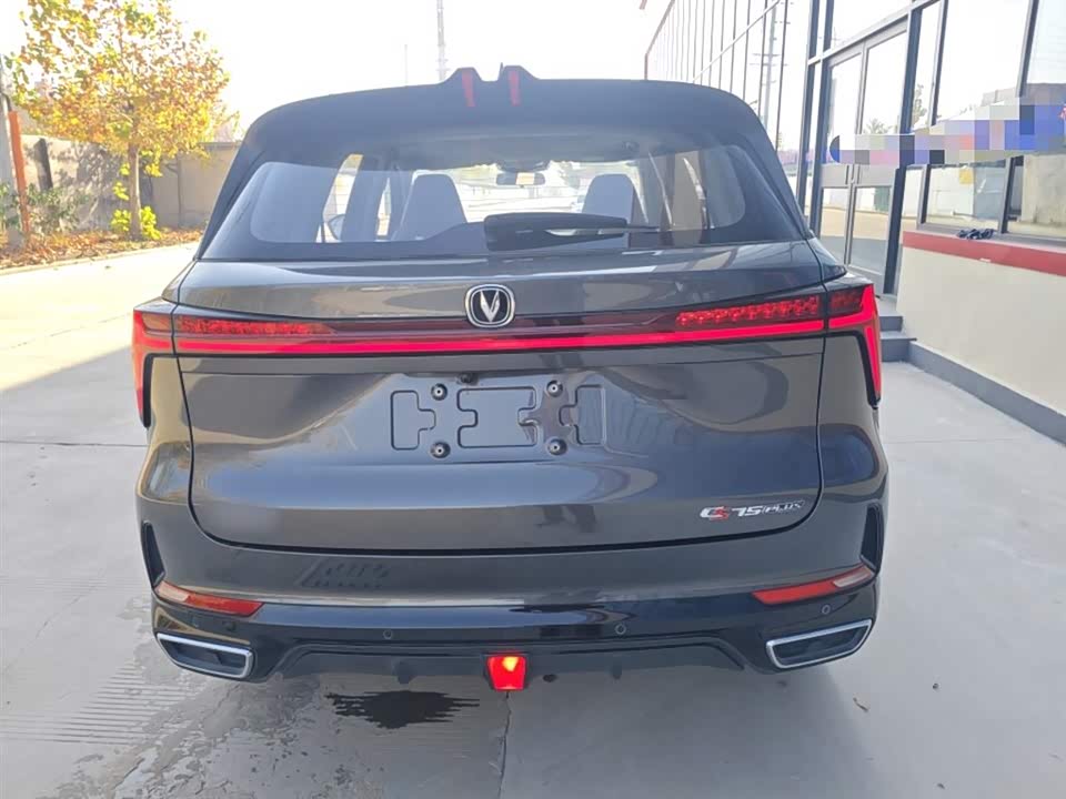 Changan CS75PLUS