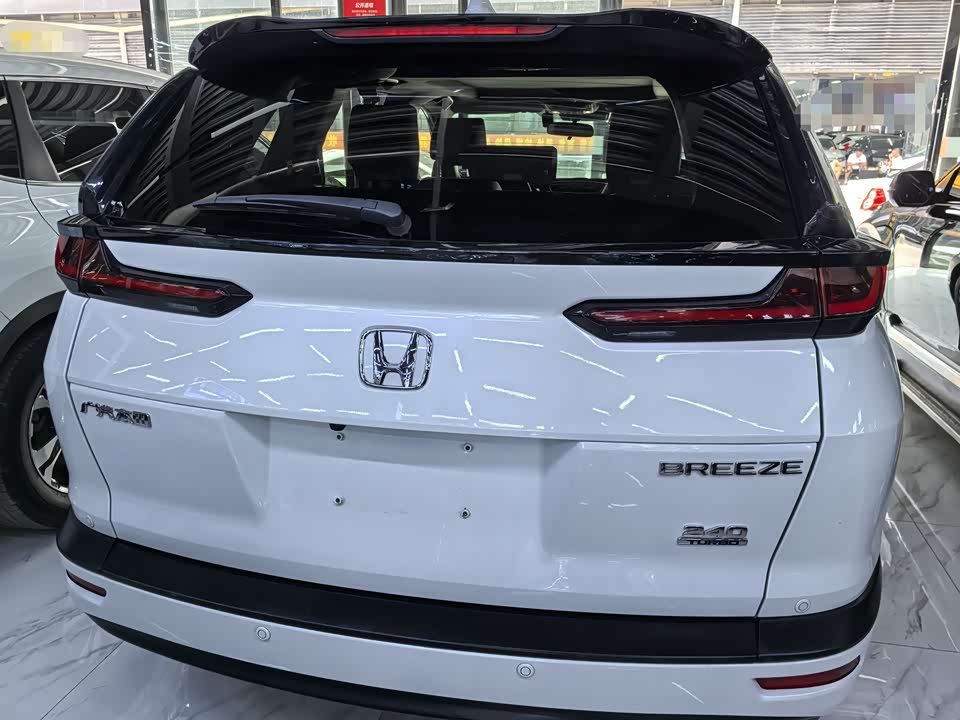 Honda Hao Ying Honda Hao Ying