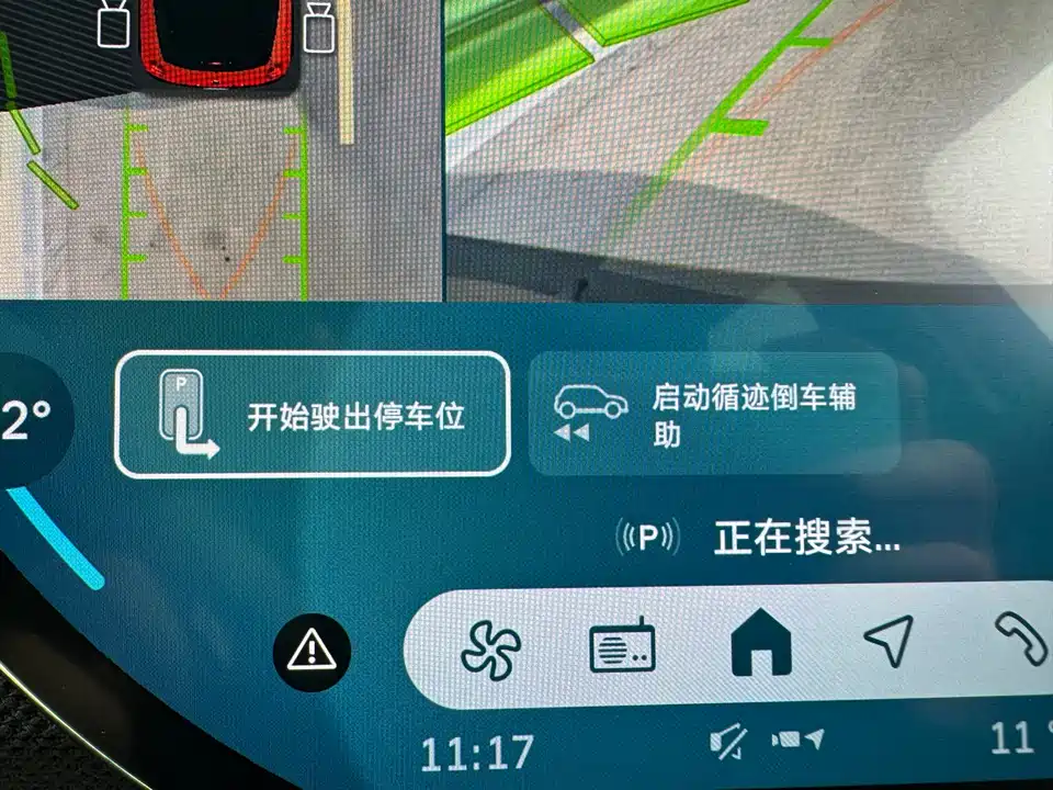 MINI Electric ACEMAN