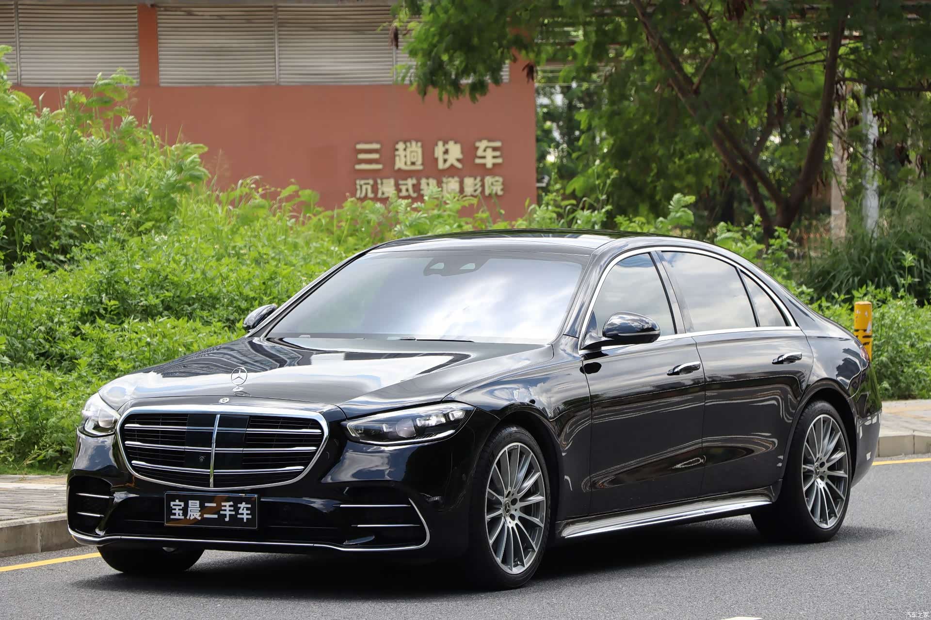 Mercedes-Benz S-Class, 2021 1