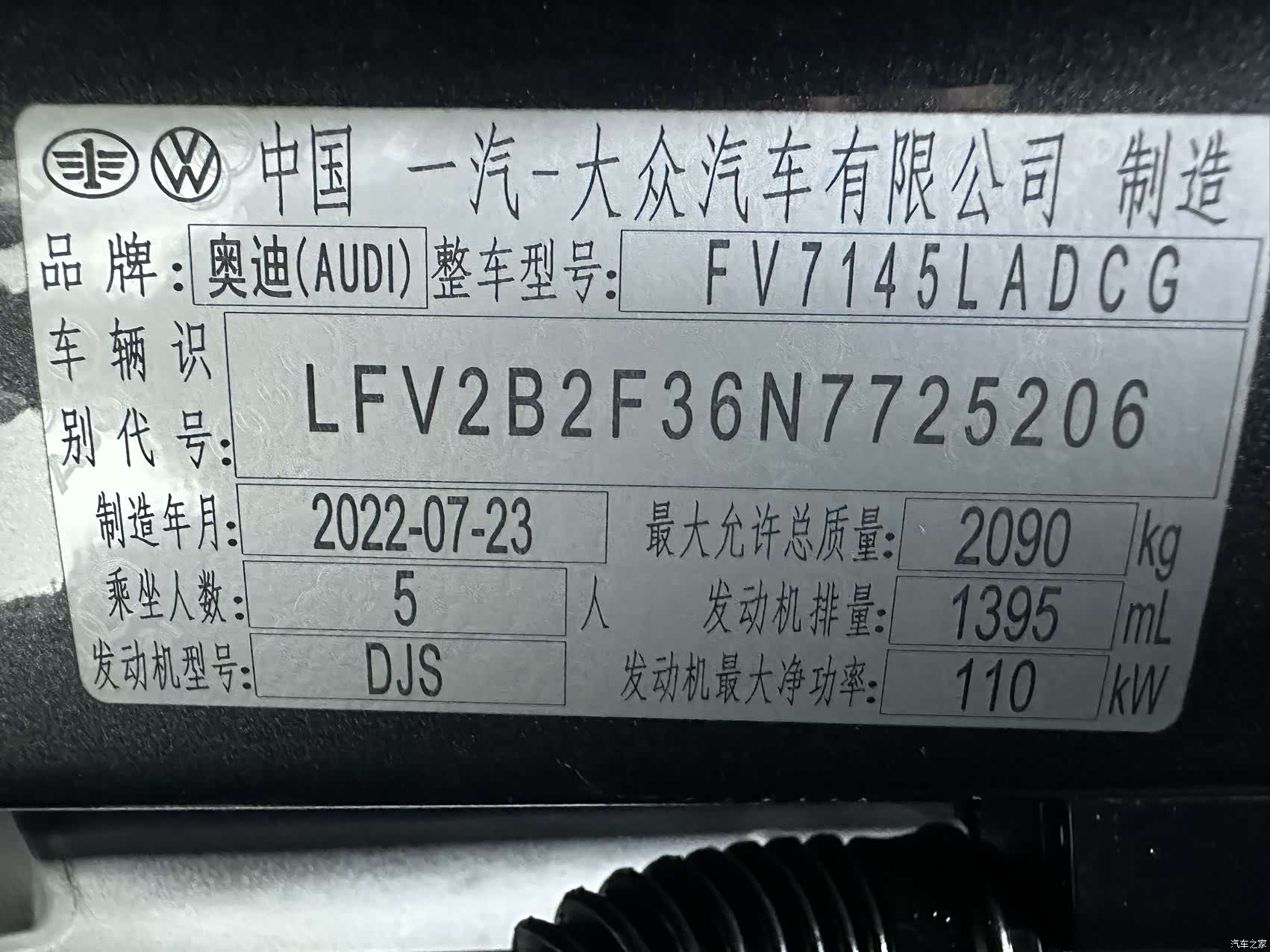 Audi Q3, 2022 21
