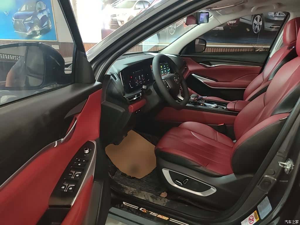 Changan CS75, 2020 16