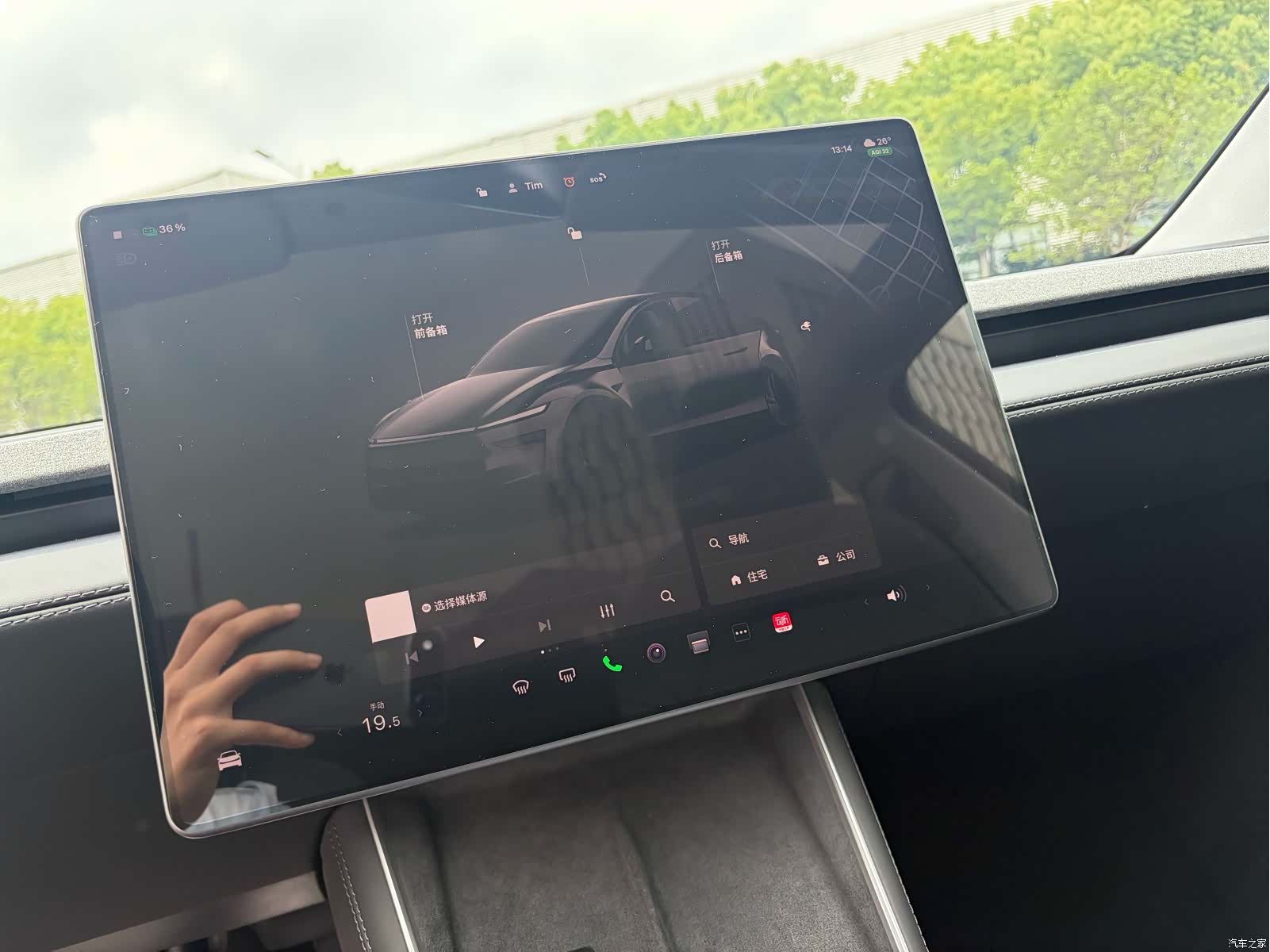 Tesla Model Y, 2025 4