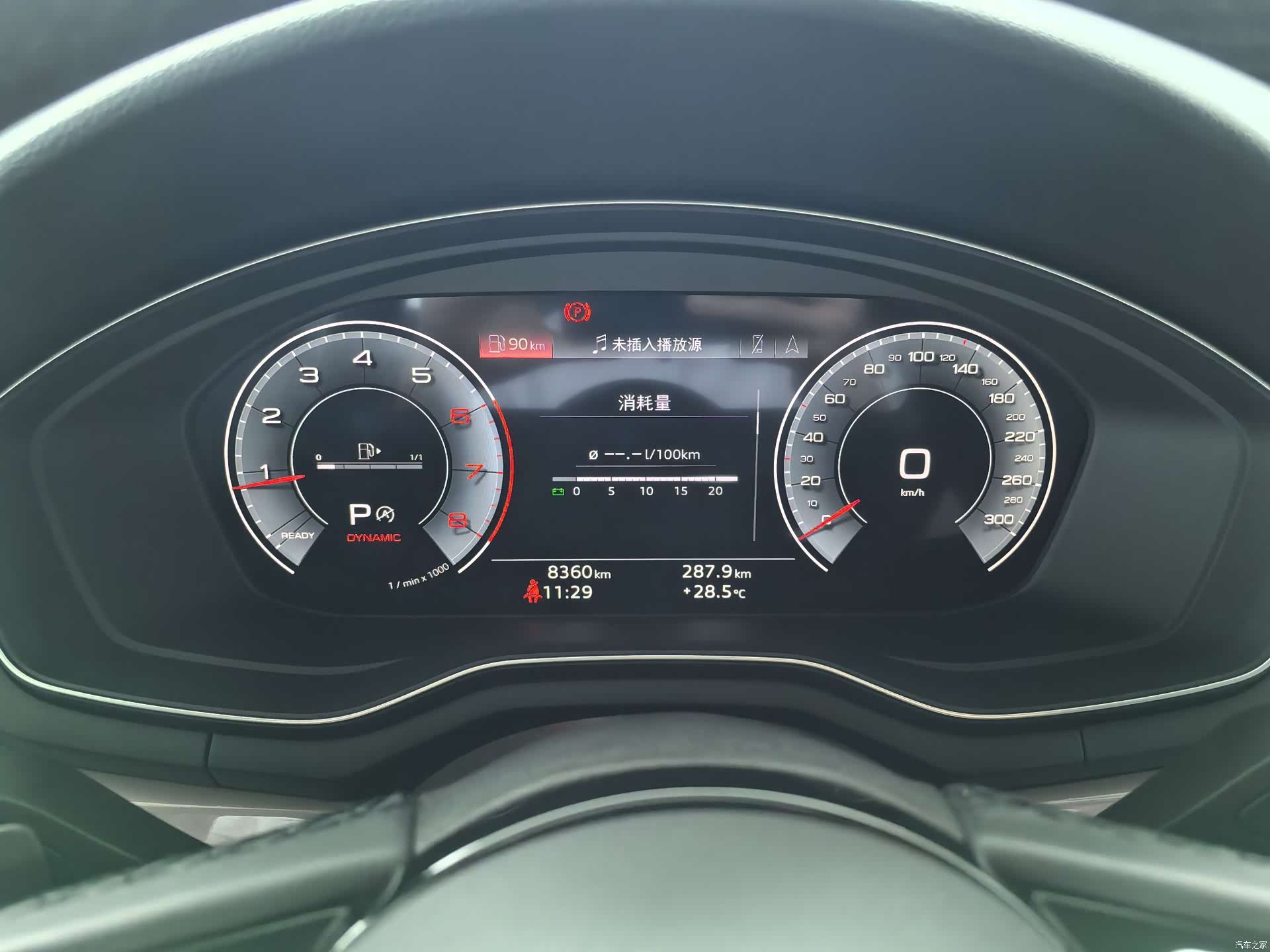 Audi A5, 2024 18