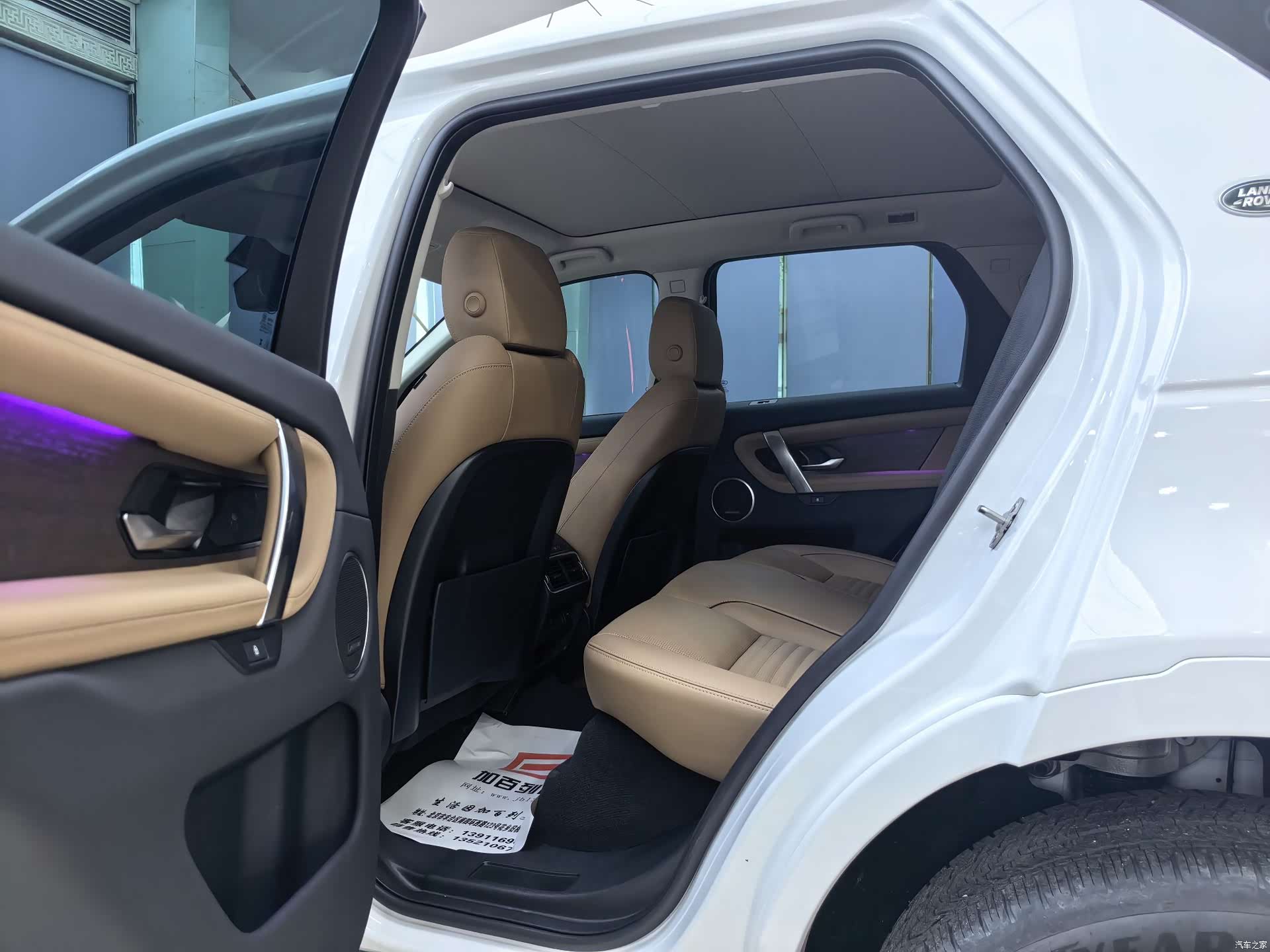 Land Rover Discovery, 2025 9