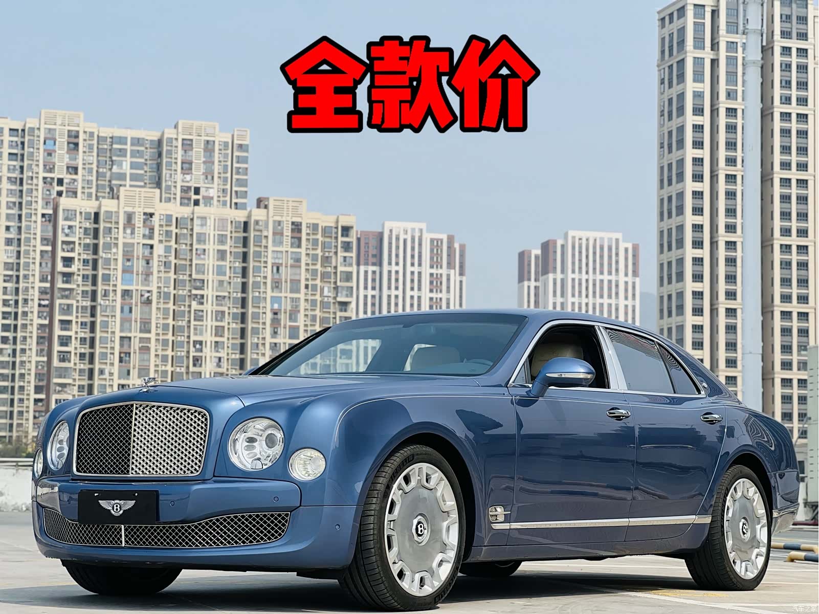 Bentley Mulsanne