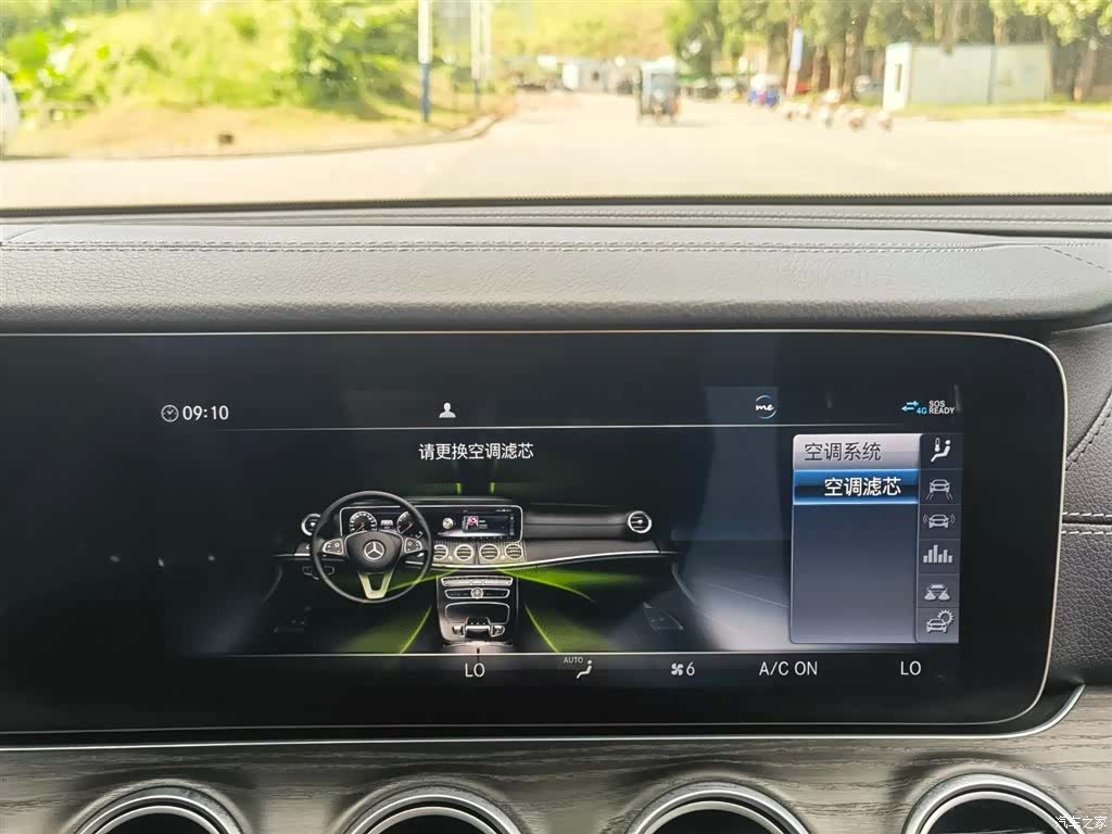 Mercedes-Benz E-Class, 2020 18