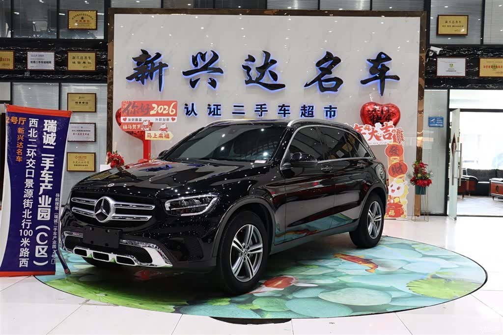 Mercedes-Benz GLC, 2021 1