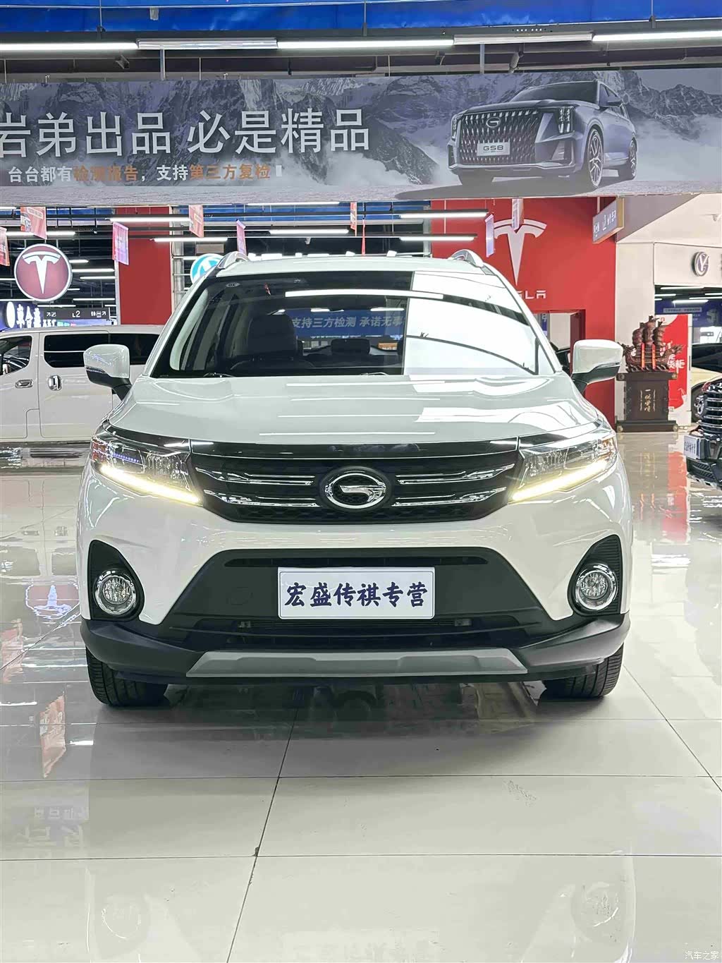 GAC GS3, 2020 4