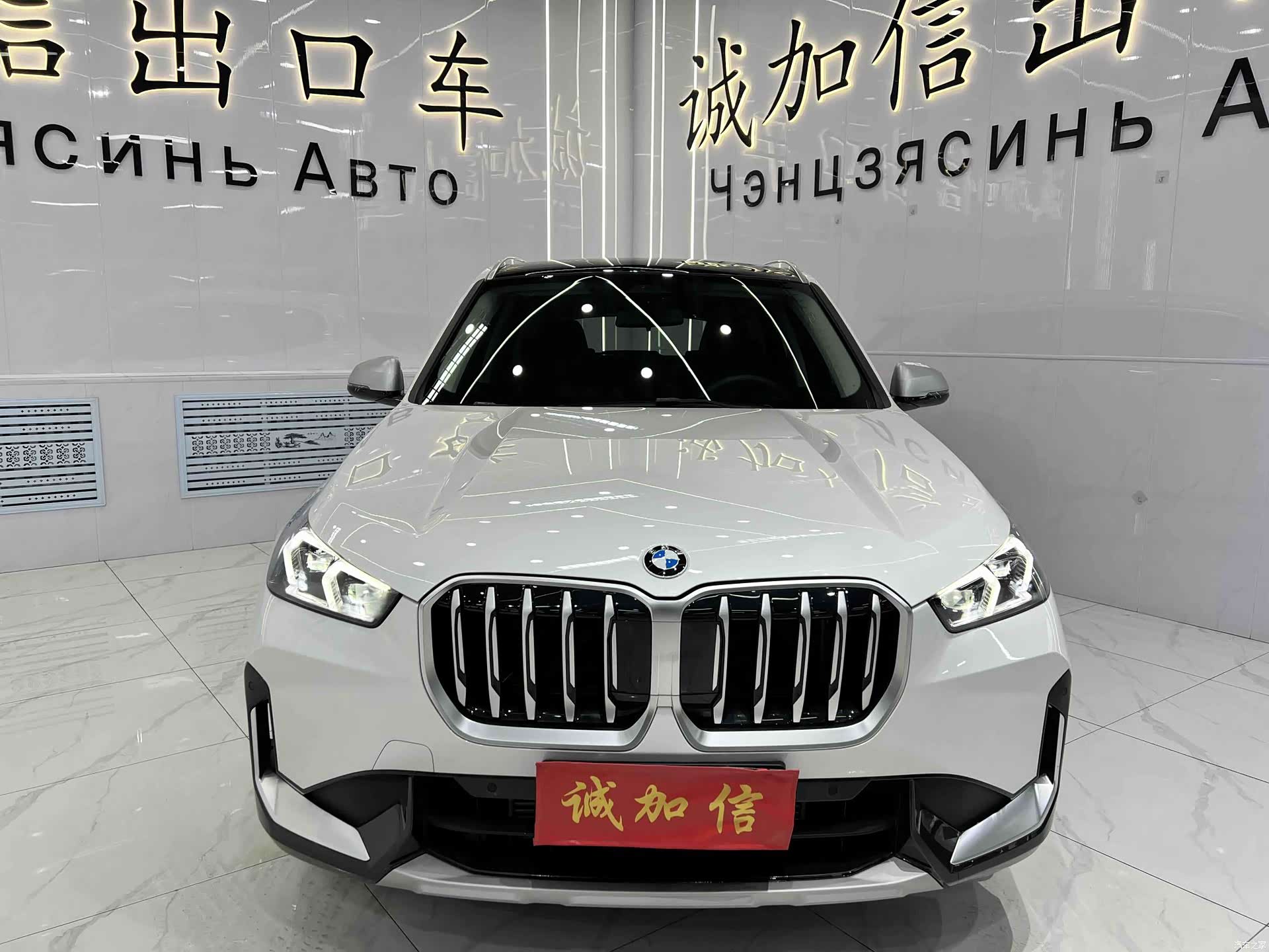 BMW X1, 2023 2