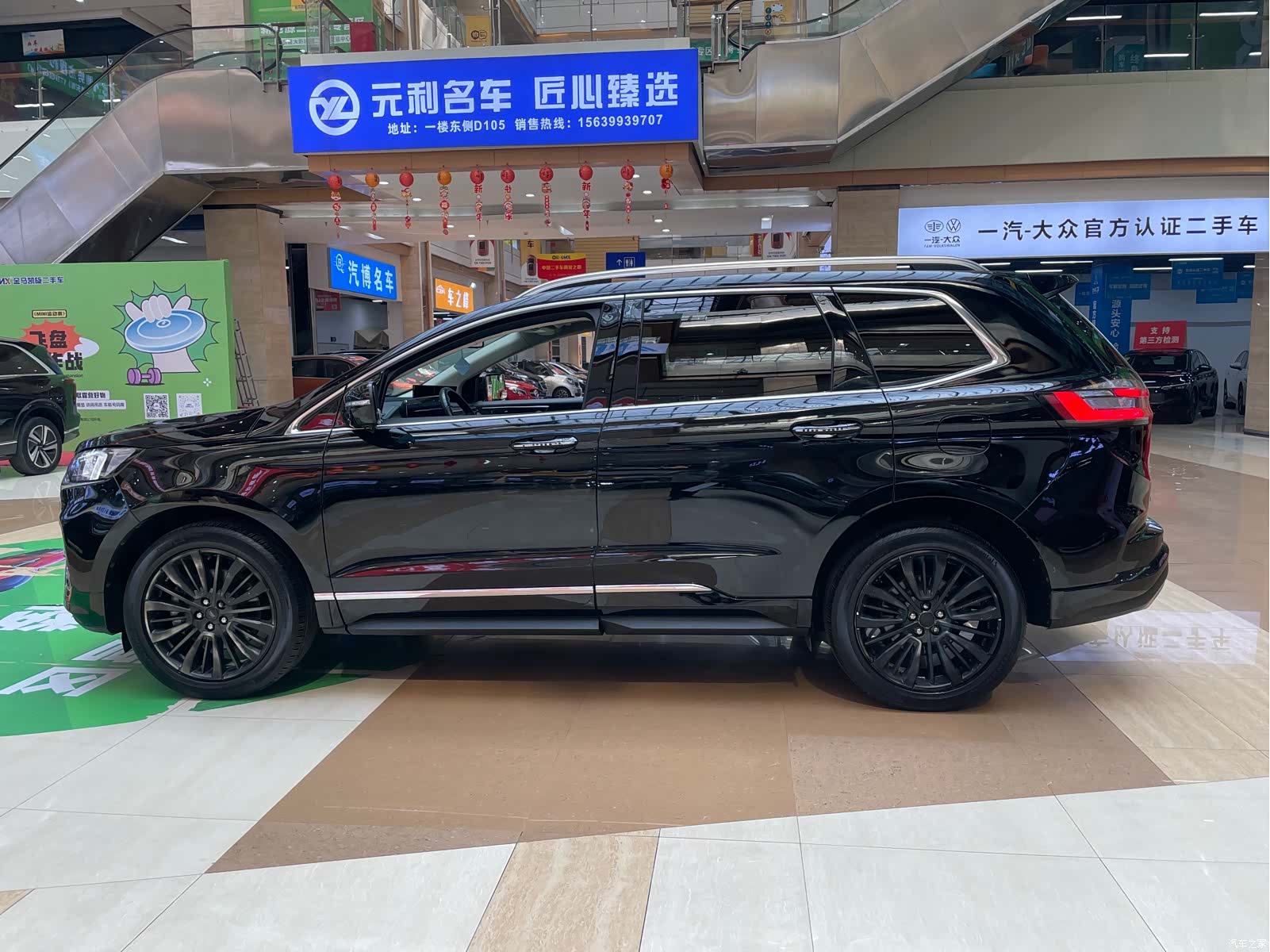 Ford Edge, 2022 все фото