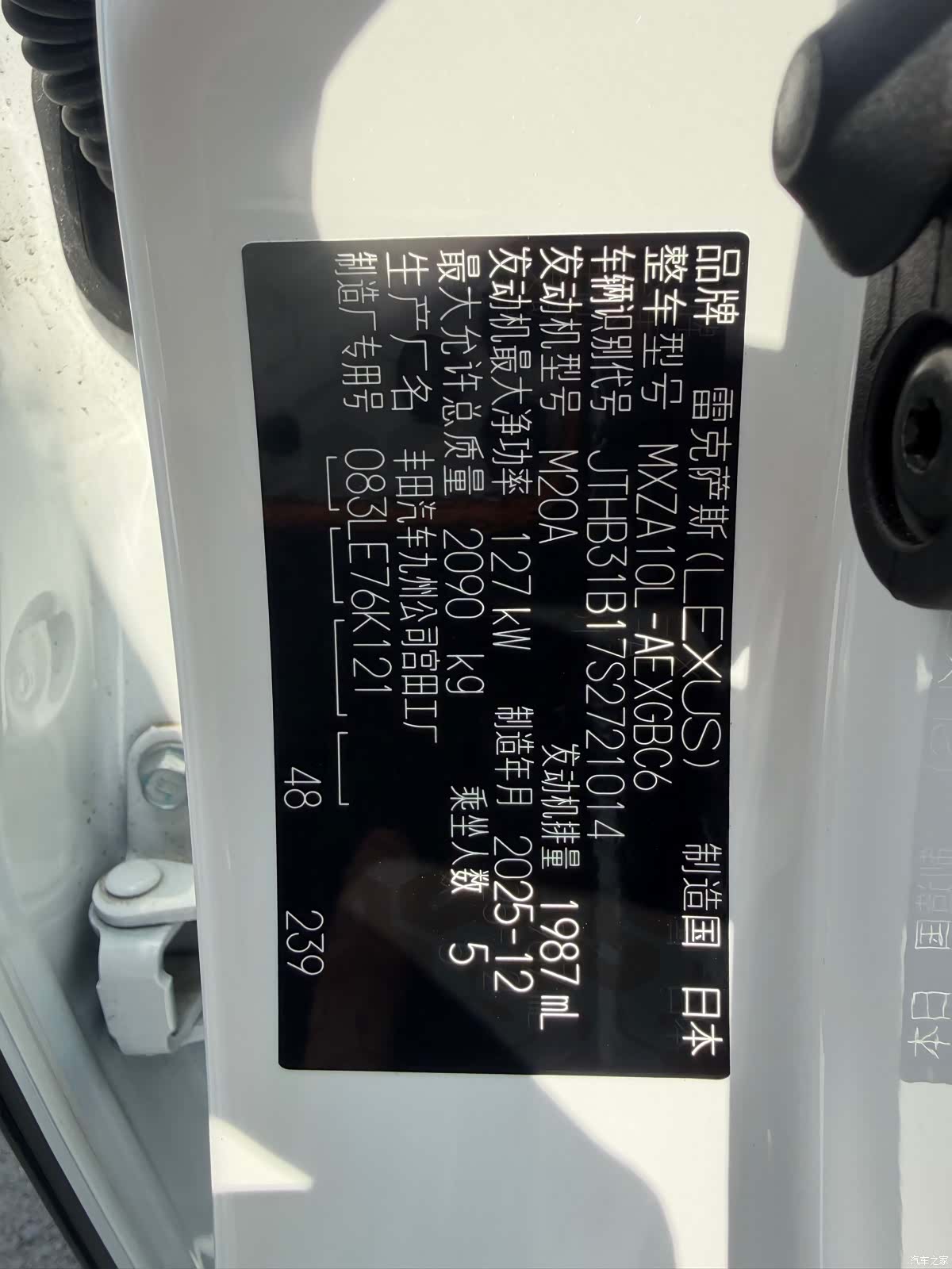 Lexus ES, 2026 18