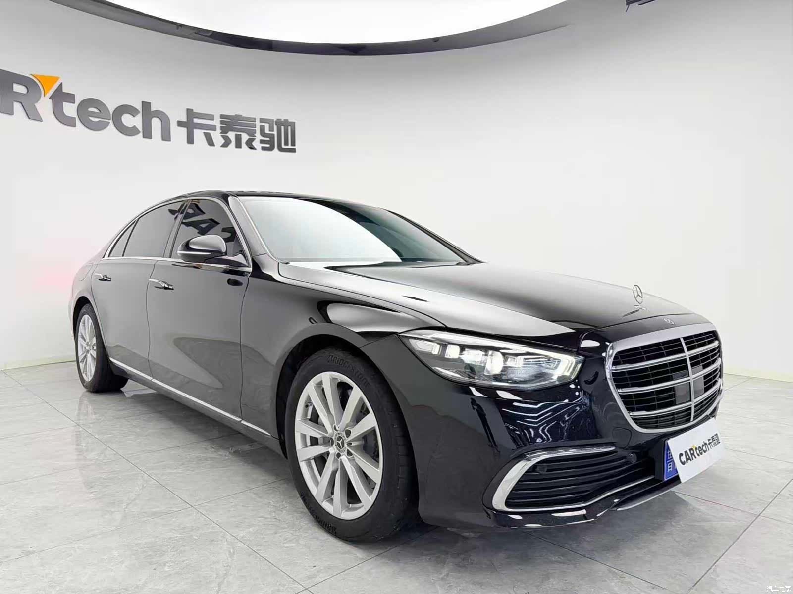 Mercedes-Benz S-Class, 2023 3