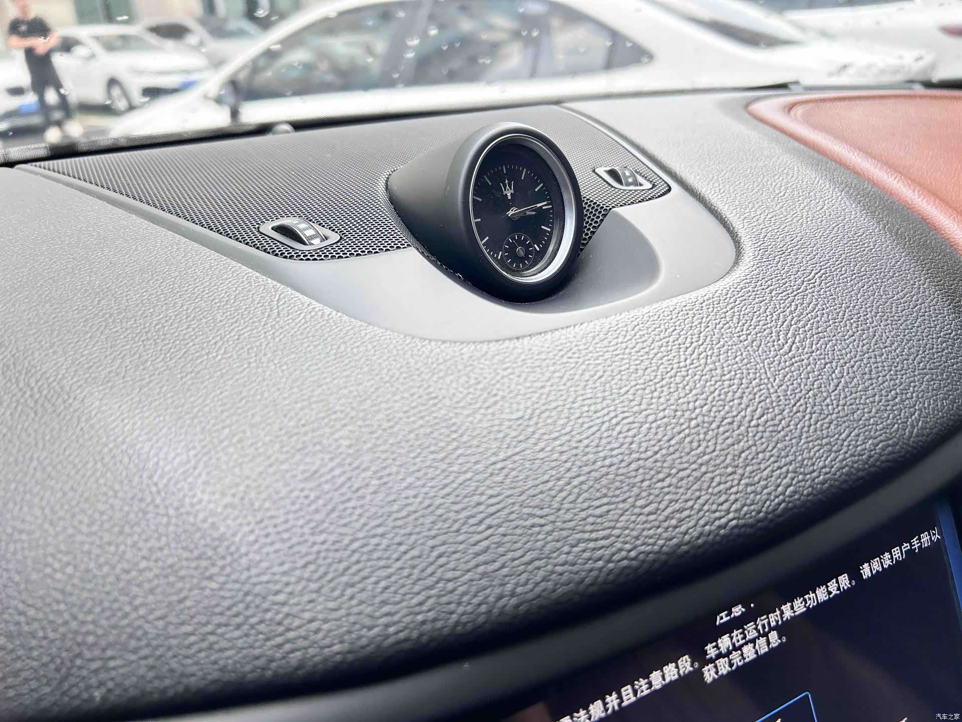 Maserati Levante, 2020 15