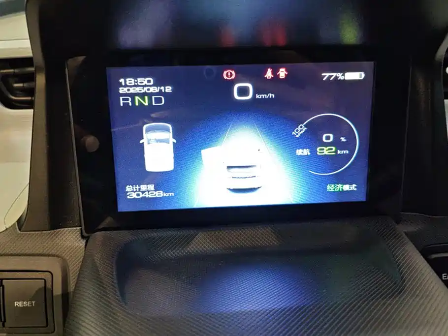 Wuling Hongguang MINIEV