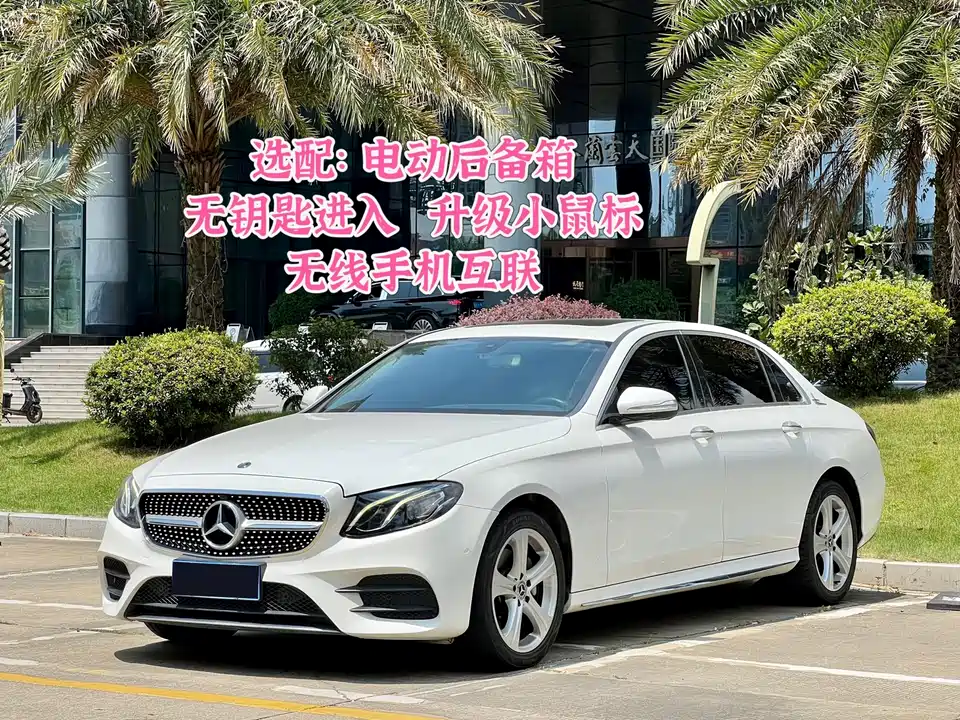 Mercedes-Benz E-class