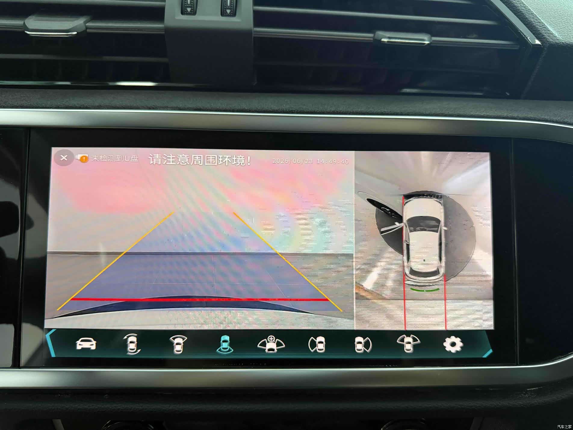 Audi Q3, 2023 12