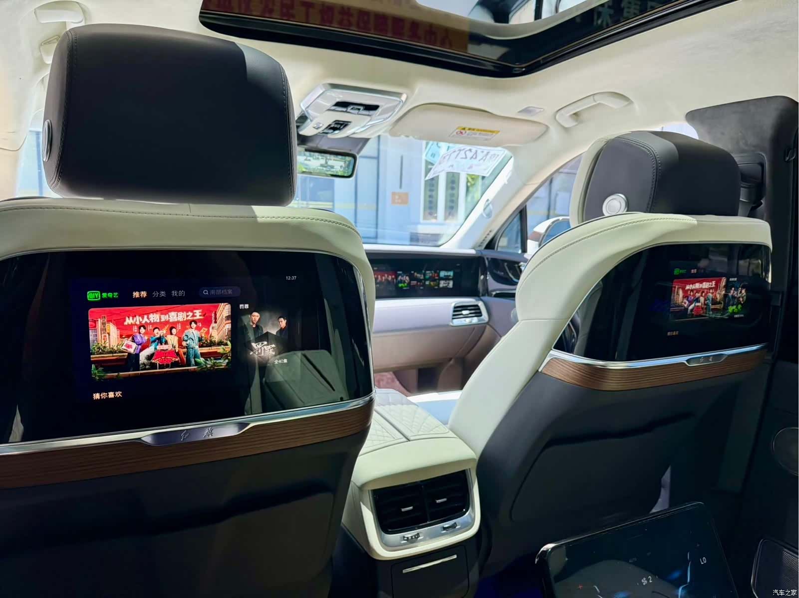 Hongqi E-HS9, 2021 7