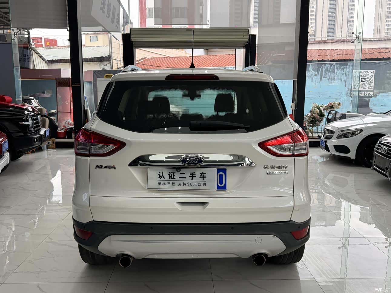 Ford Kuga, 2016 2