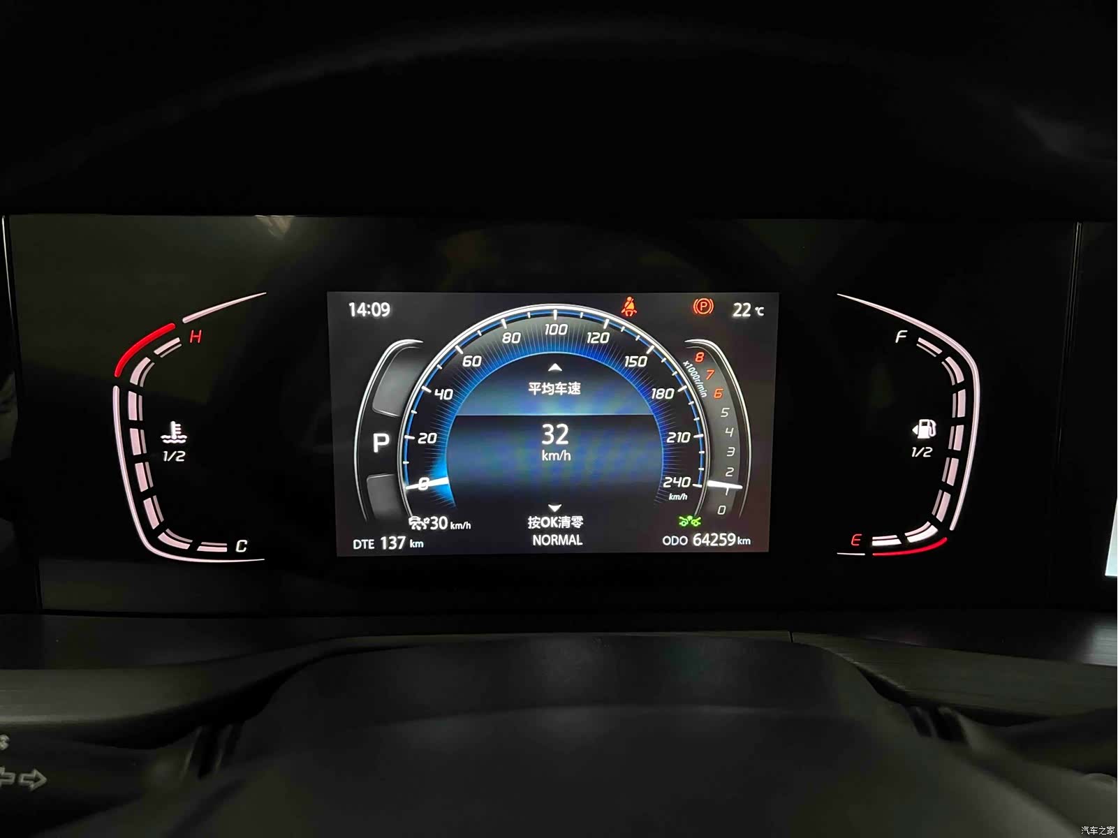 Changan CS75, 2020 9