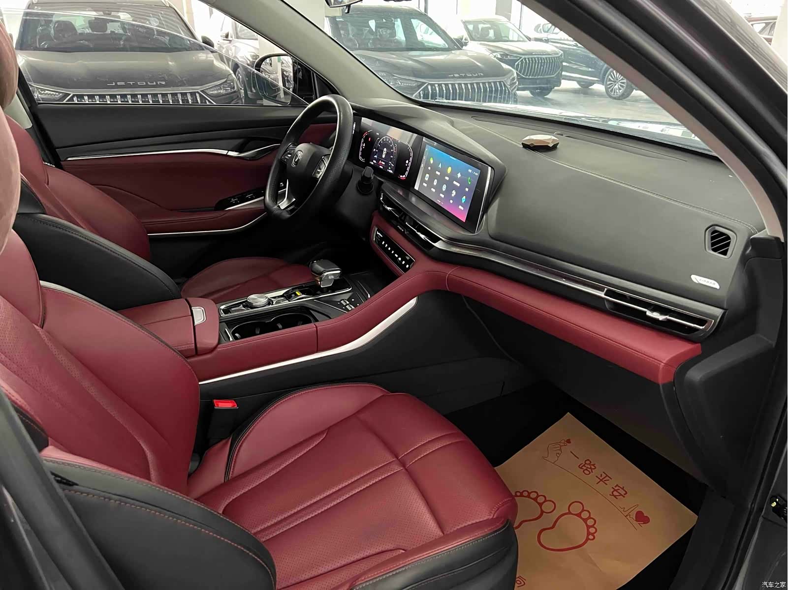 Changan CS75, 2020 20