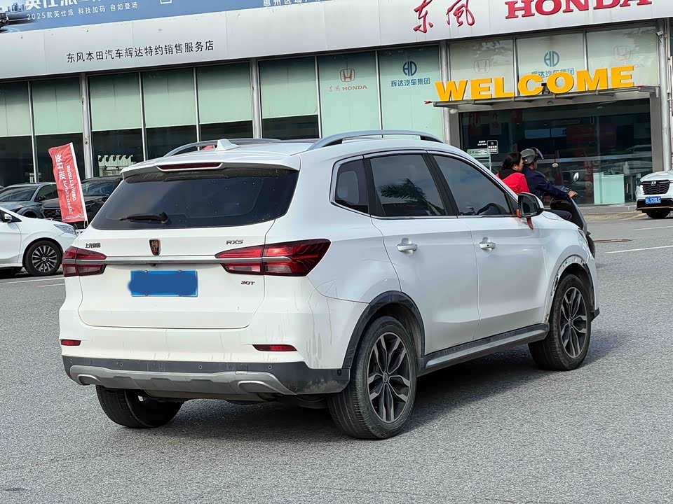 Roewe RX5
