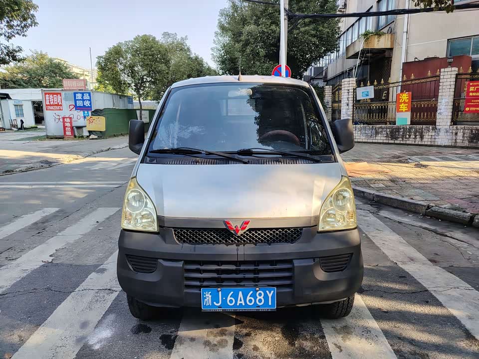 Wuling Wuling Rongguang Small Card